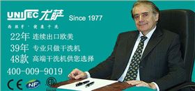 皮革清洗，干洗的區(qū)別是什么？洗滌價格為什么差別那么大？