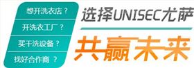 尤薩SP-3吹吸風燙臺1天均省10-15電，您心動嗎？