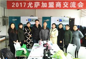 尤薩助力客來安洗衣工廠四臺40kg大型干洗機(jī)！