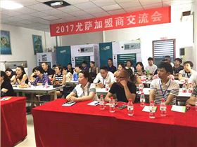 投資一個(gè)大型干洗店多少錢(qián)？