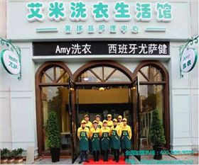 投資一個(gè)大型干洗店多少錢(qián)？