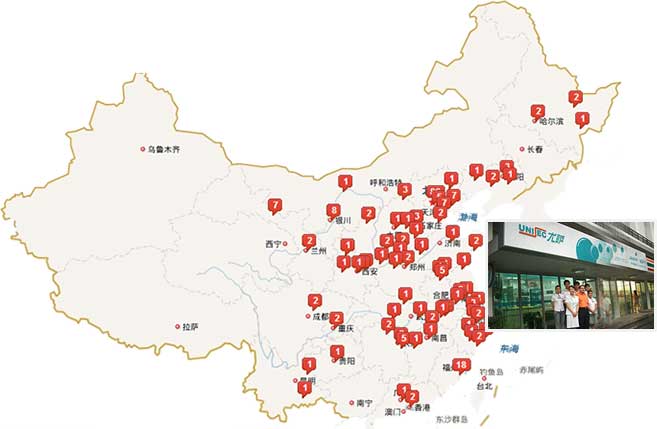 尤薩在中國(guó)，全國(guó)，20多個(gè)省份，400多家加盟店創(chuàng)富，擁有3800多家“尤薩”產(chǎn)品的忠實(shí)客戶