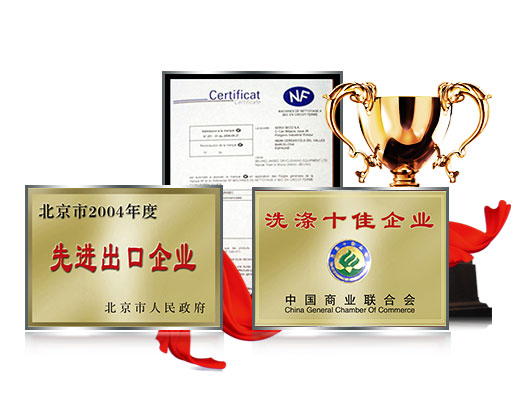 UNISEC尤薩，西班牙健康洗衣