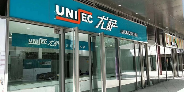 加盟干洗店賺錢嗎？多久可以回本？