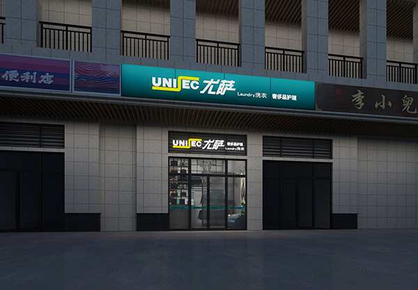 更新尤薩加盟店風格，喜歡嗎？虛擬VR360度