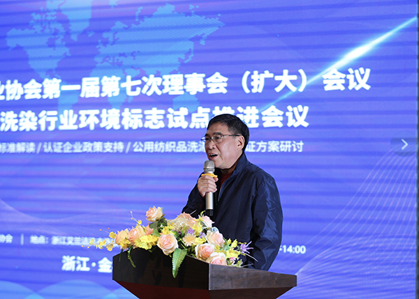 綠色洗滌環(huán)保標志推進中，環(huán)保洗滌設備受到青睞