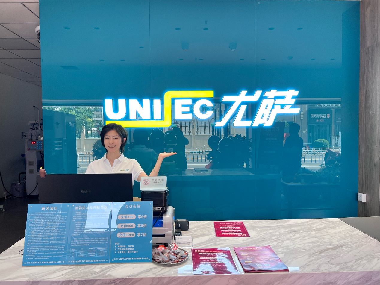 尤薩洗衣太原中正錦城店：高端衣物洗護的品質(zhì)之選