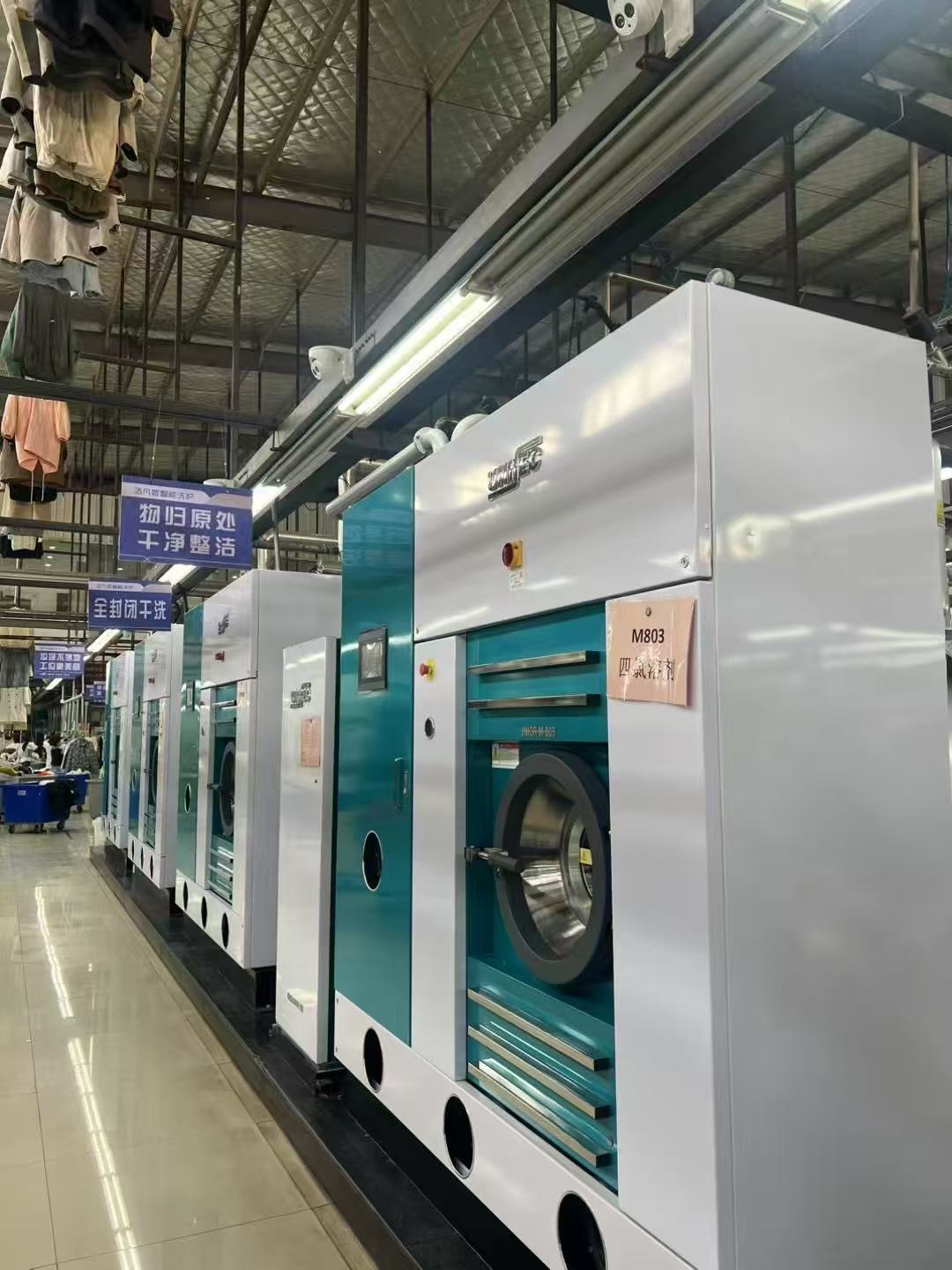 新建洗衣工廠找一家集成，還是自己集成，哪個更好